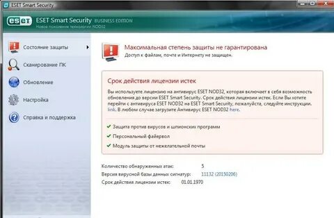 Обновление 32