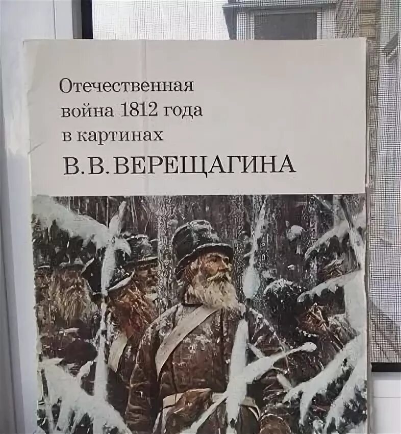 Отечественная литература аверьянов