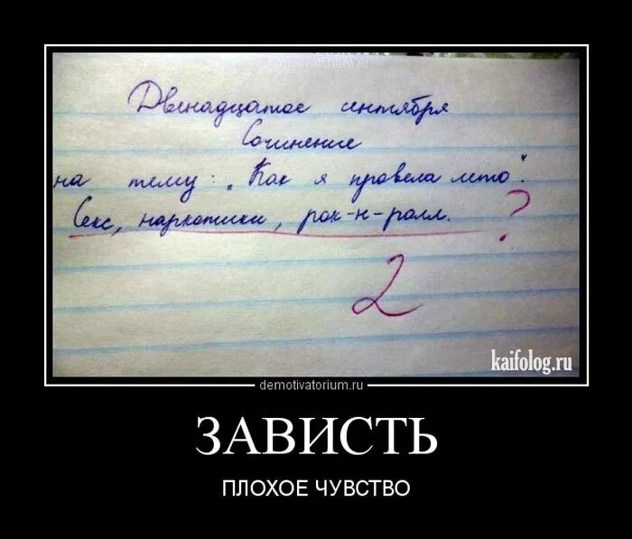 Если ты еще раз. Почему в россии плохо жить. Так ли плохо. Как плохо жить в россии. Так ли плохо.
