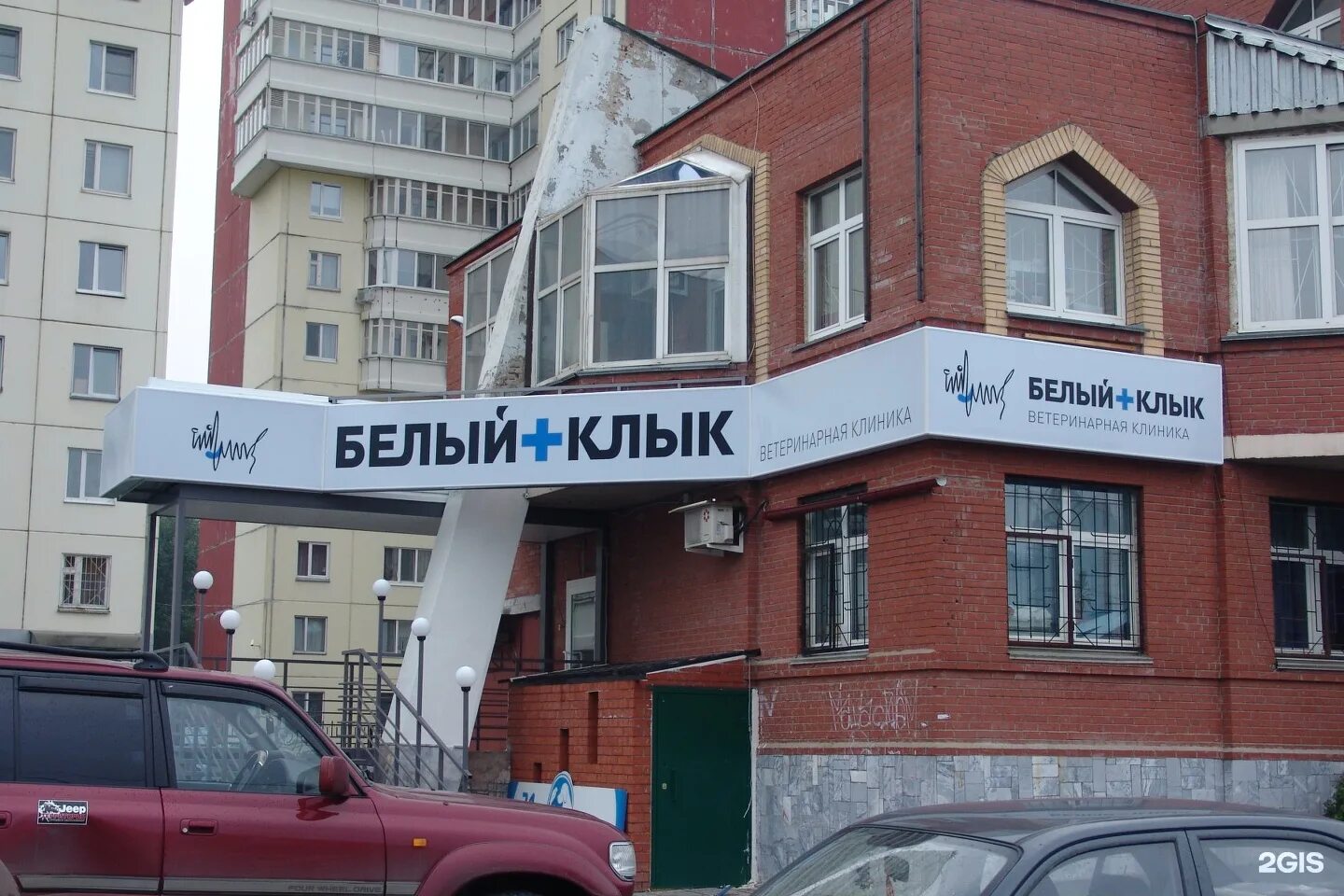 Аюдар в Перми, ул. Героев Хасана, 9, оф. 404 - фото, отзывы 2025, рейтинг, телеф