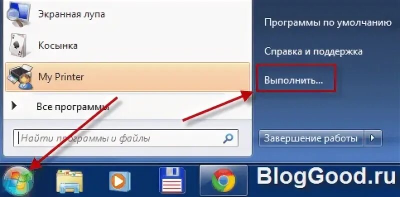 Как сделать чтобы выполнить