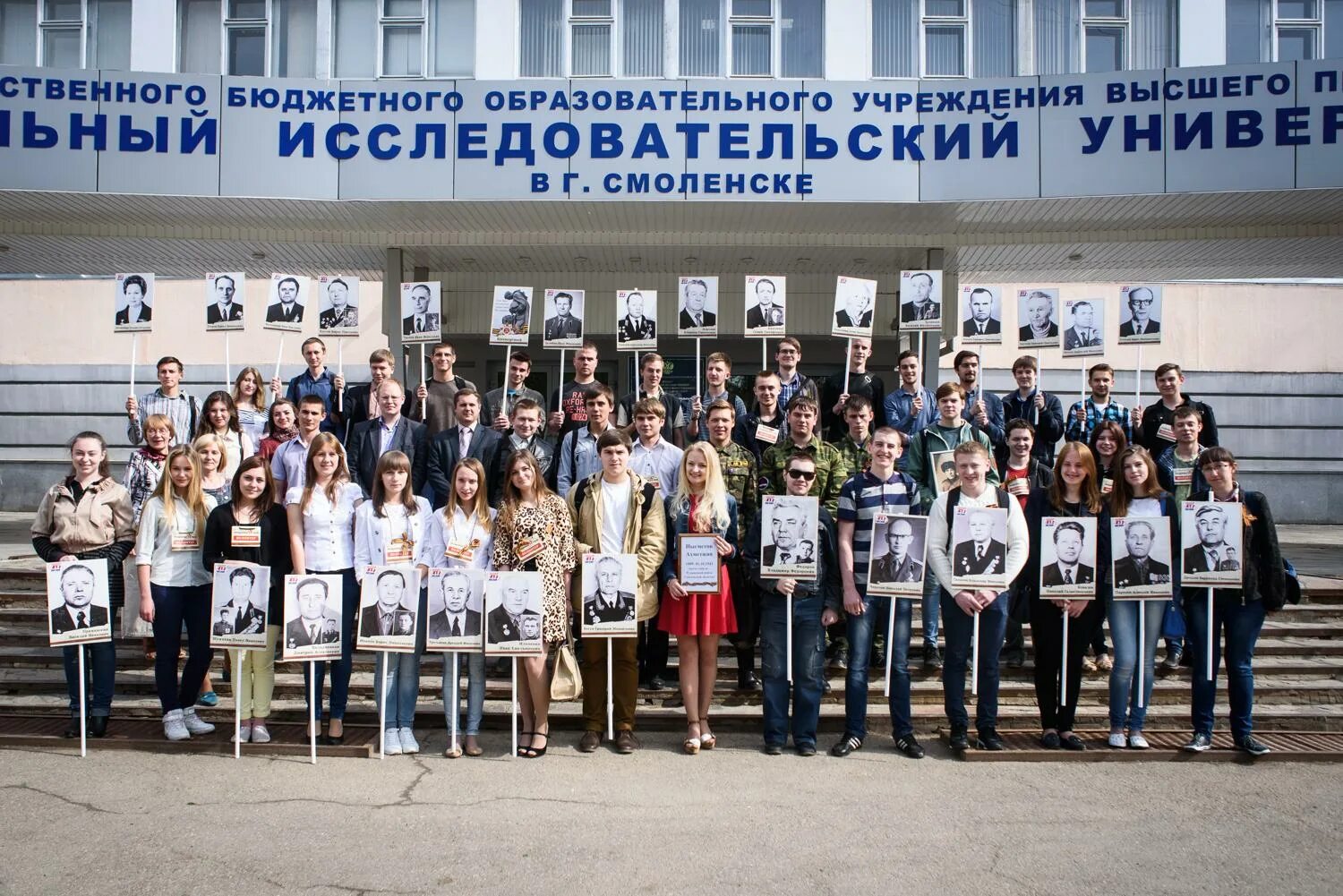 Сайт сф мэи смоленск. Сф мэи преподаватели. Сайт сф мэи смоленск. Москва университет ниу мэи. Сф мэи смоленск.