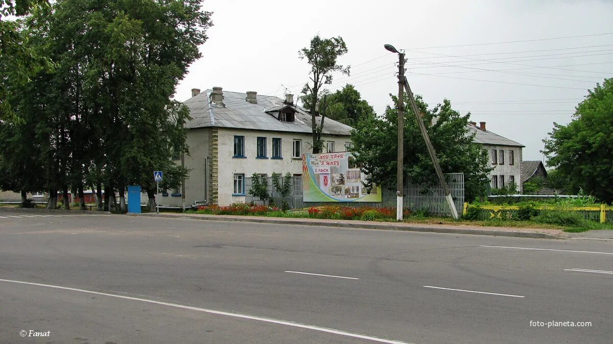 Ельск- заширье. Деревня добрынь гомельская область. Ельск- заширье. Погода в заширье. Заширье гомельская область.