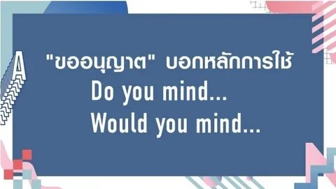 Do you mind getting