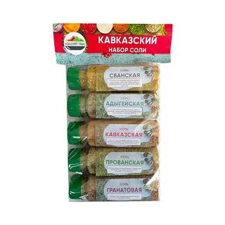 Кавказская соль