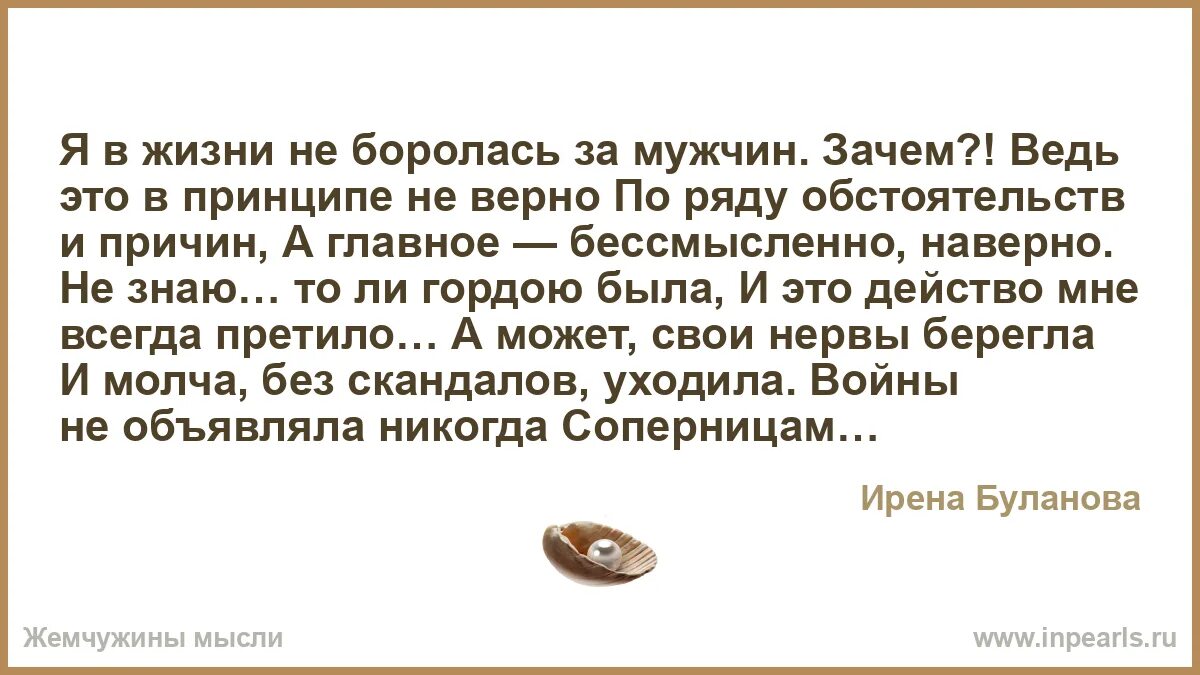 В связи с рядом обстоятельств. В связи с рядом обстоятельств