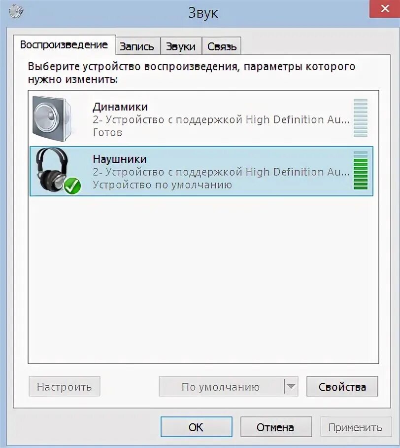 Как переключить режим на наушниках. Как переключить режим на наушниках