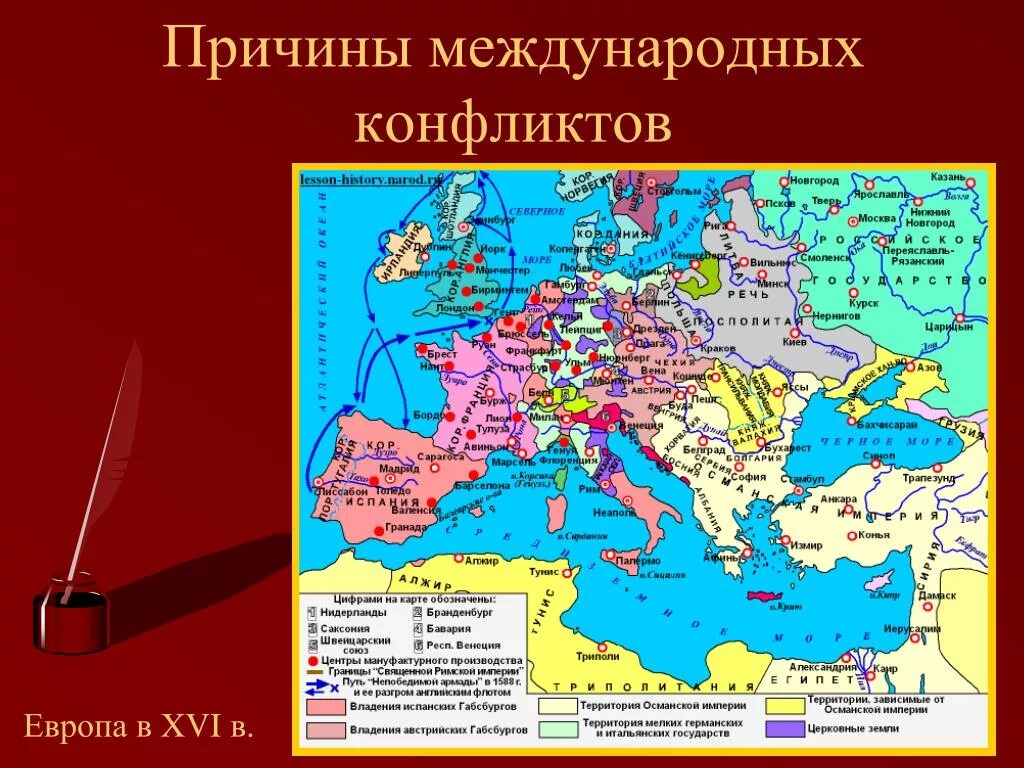 Карта международных отношений в Европе 18 века. Международные отношения в конце 15-17 века. Международные отношения в Европе в 18 веке карта. Международные отношения в XVI—XVIII ВВ..