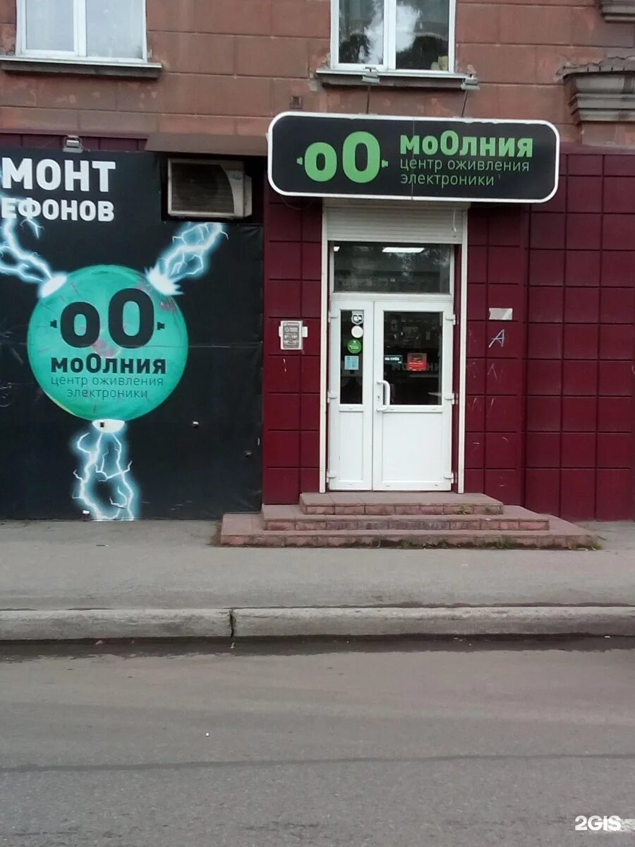 новый магазин могилев.