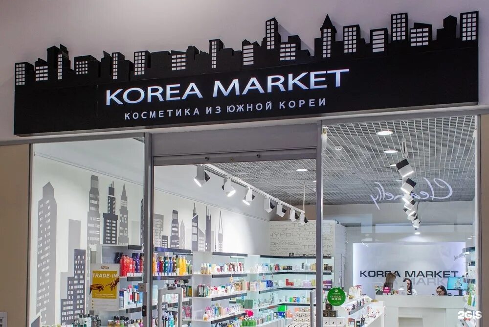 Магазин корея телефон. Корея Маркет. Корейский магазин. Korea Market магазин. Корейские магазины в Питере.