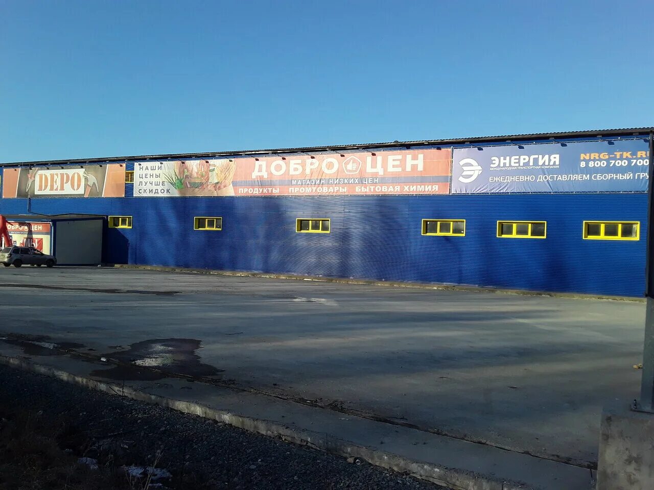 мойка эксперт петрозаводск онежская флотилия. ул. онежской флотилии 4 петрозаводск. улица онежской флотилии петрозаводск. онежской флотилии 4.