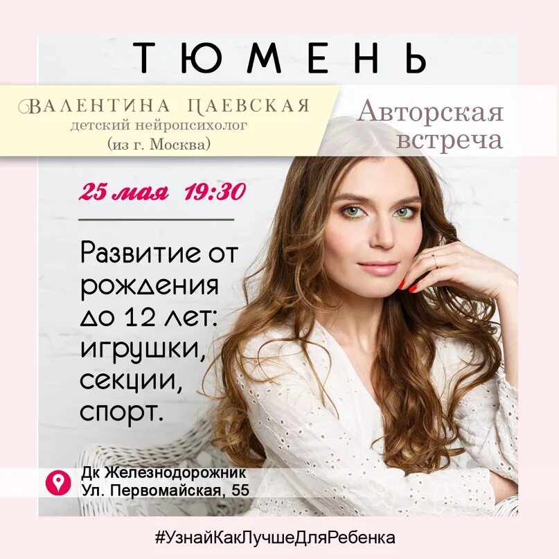 Паевская горшок. Камелот паевская. Камелот паевская. Паевская горшок. Паевская книги.