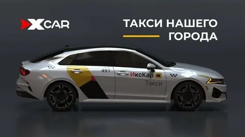 Car taxi отзывы