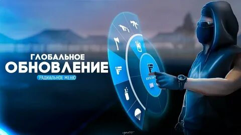 Next update