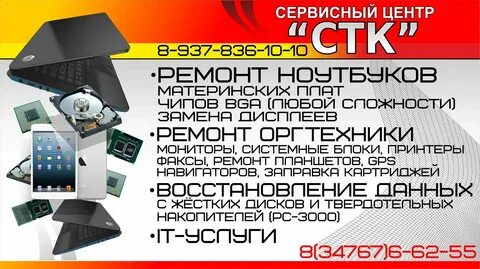 Касса октябрьского