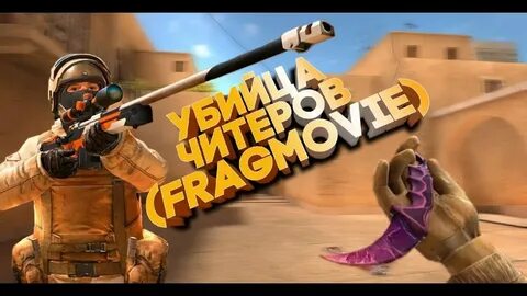 Мягкая игрушка standoff 2
