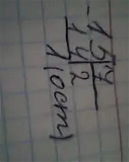 15 7 столбиком решение