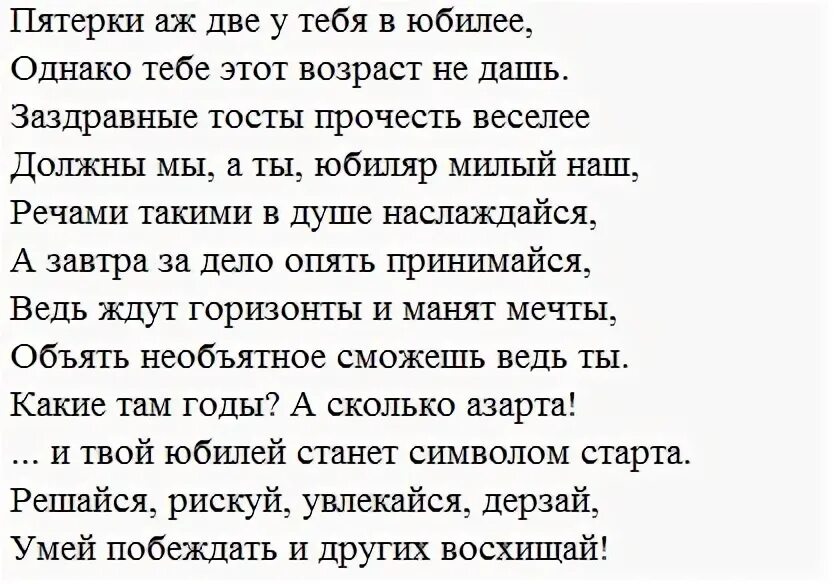 Песни переделки на пенсию. Стихи проводов на пенсию женщины коллеги. Стихи для проводов на пенсию женщины от коллектива. Сценка-поздравление проводы на пенсию. Сценарий выхода на пенсию женщины.