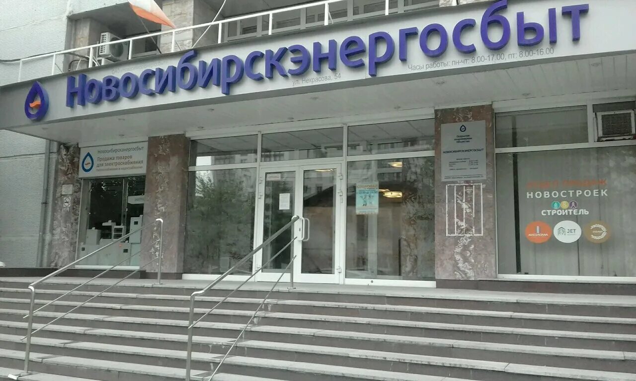 Больше не работает: Охранное предприятие Бульдог - охрана объектов, охранное пре