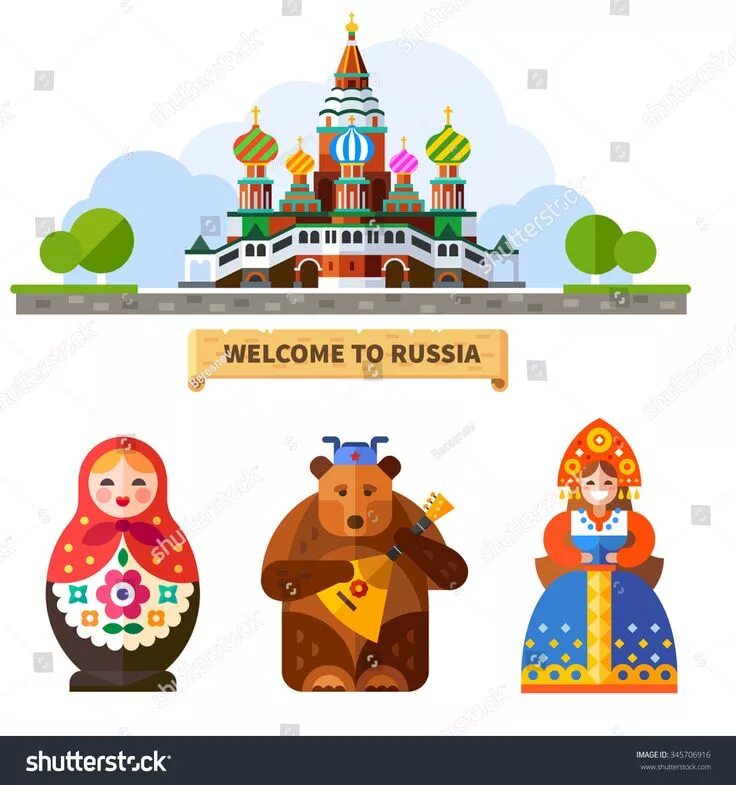 Символы россии медведь матрешка. Welcome to Russia. Медведь балалайка самовар Матрешка. Россия медведь Матрешка. Медведь Матрешка балалайка.