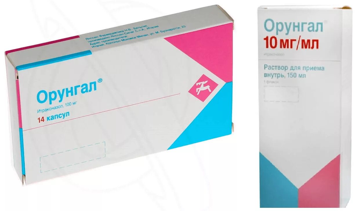 100мг №14. орунгал 200. орунгал сироп. орунгал 28 капсул. орунгал 200.
