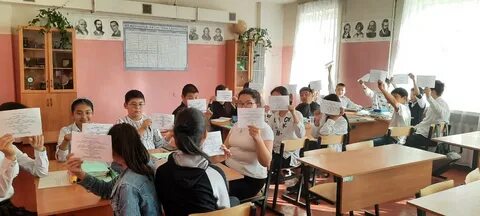 Школа имени абая