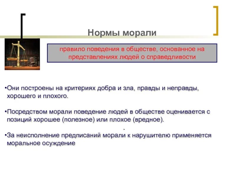 Каковы ваши представления о свободном обществе