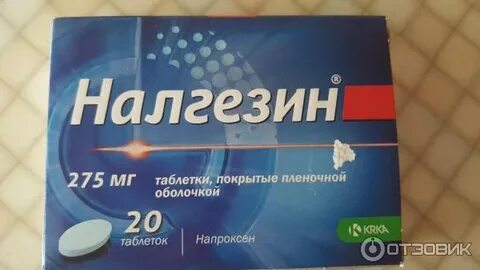 Налгезин при месячных