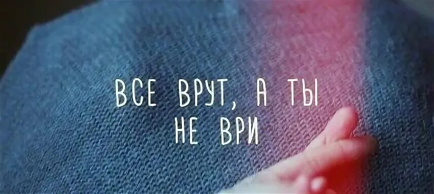 Попеда