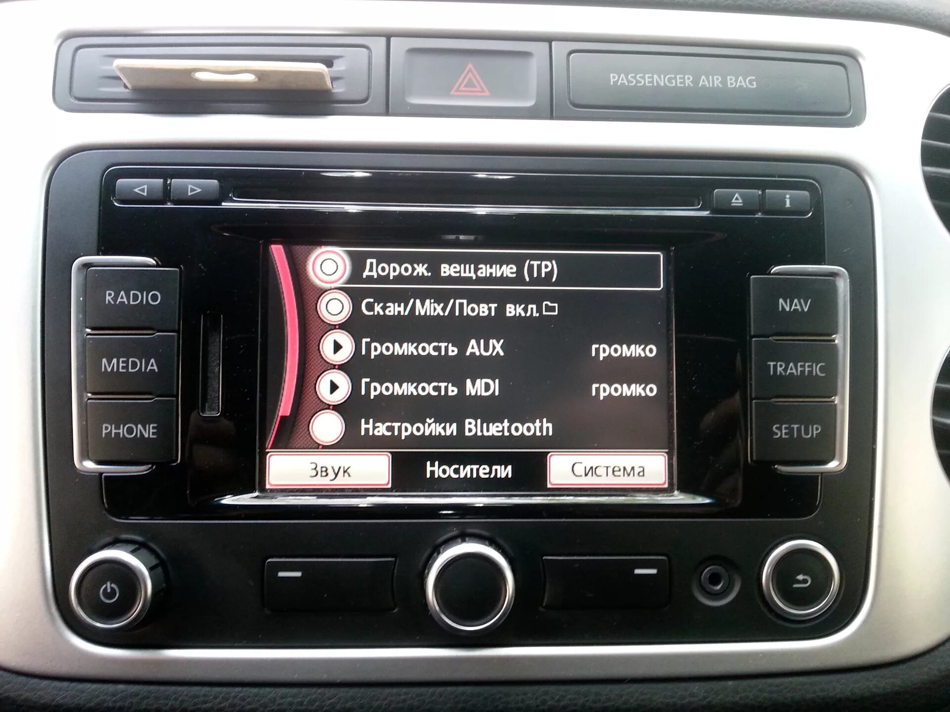 Как подключить блютуз на пассате Установка блока Bluetooth 7P6035730N. Volkswagen Passat Variant (B6), 1,4 л, 2