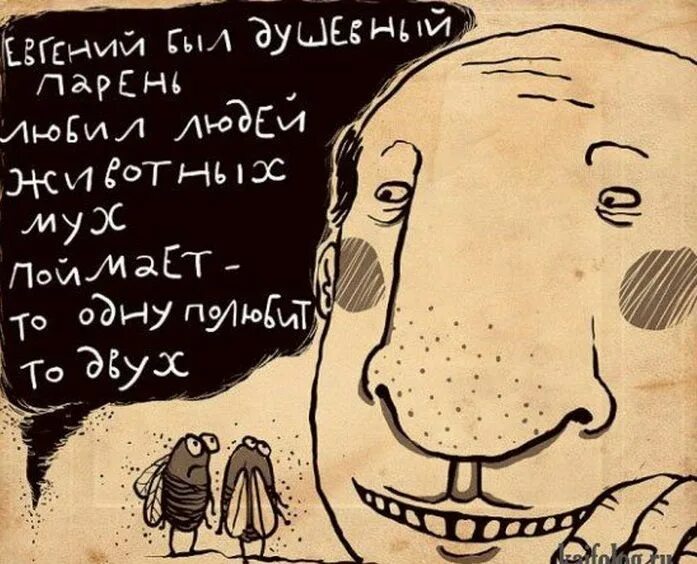 прикольные стишки. забавная рифмованная. прикольные стишки про любовь. забавная рифмованная. надпись рифма.