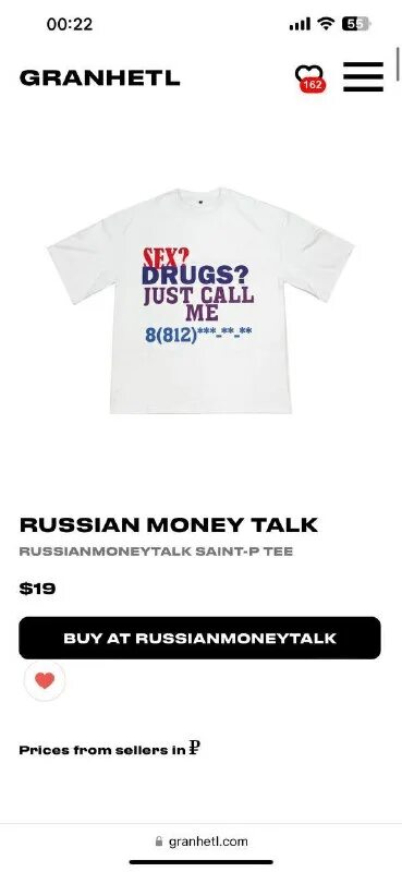 Свитшот вежливые люди. Butter goods джинсы. Granhetl. Granhetl. Штаны gucci мужские с лампасами.