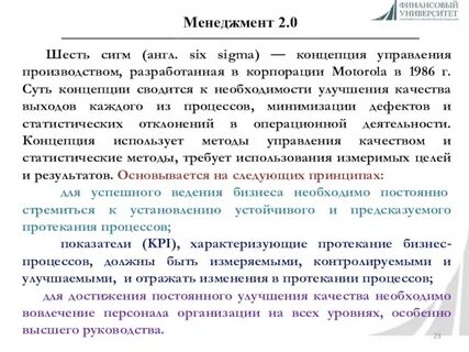 Особенности 0