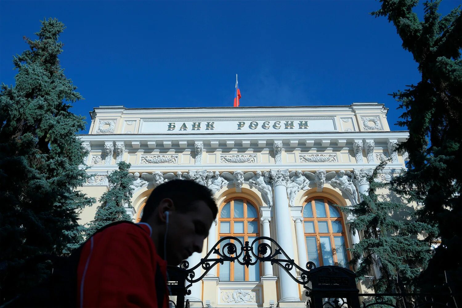 Центробанк изменения