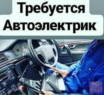 Требуется автомобиль для работы
