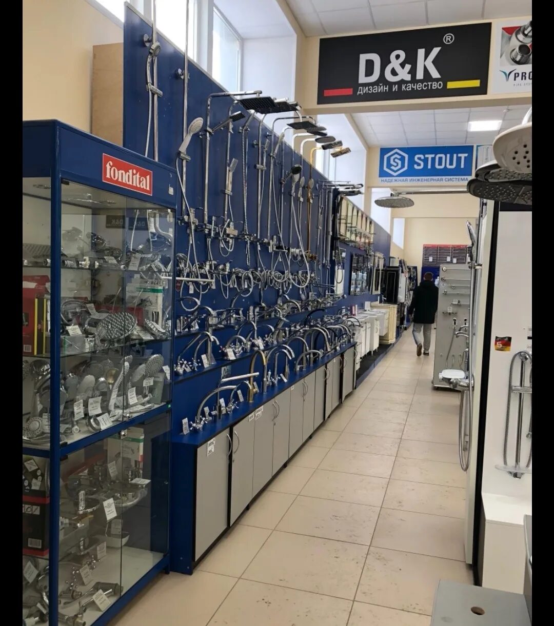 Каневская магазины сантехники. Магазин отопление казань. Гидрокомплект казань. Гидрокомплект магазин. Атлант строй.