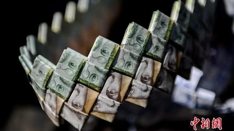 Обложка денежная. Инфляция. Is money finished. Time is money. Деньги картинки для презентации.