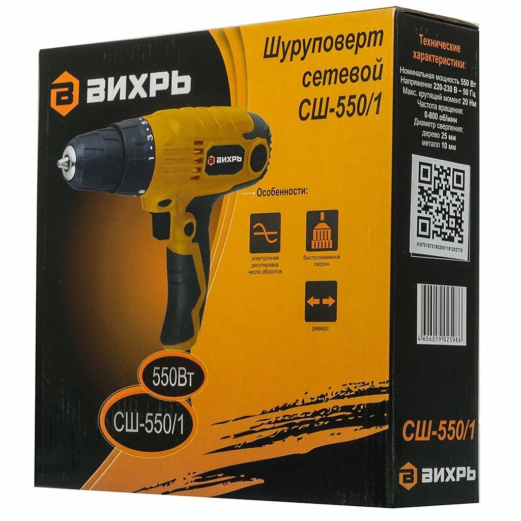 Сш вихрь. Сетевой шуруповерт вихрь сш-5501. сетевой шуруповерт сш-5502 вихрь. сетевой шуруповерт сш-5502 вихрь 72161. дрель-шуруповерт сетевая вихрь сш-5502.