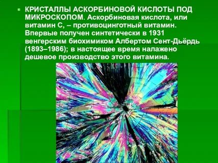 Различной химической природы