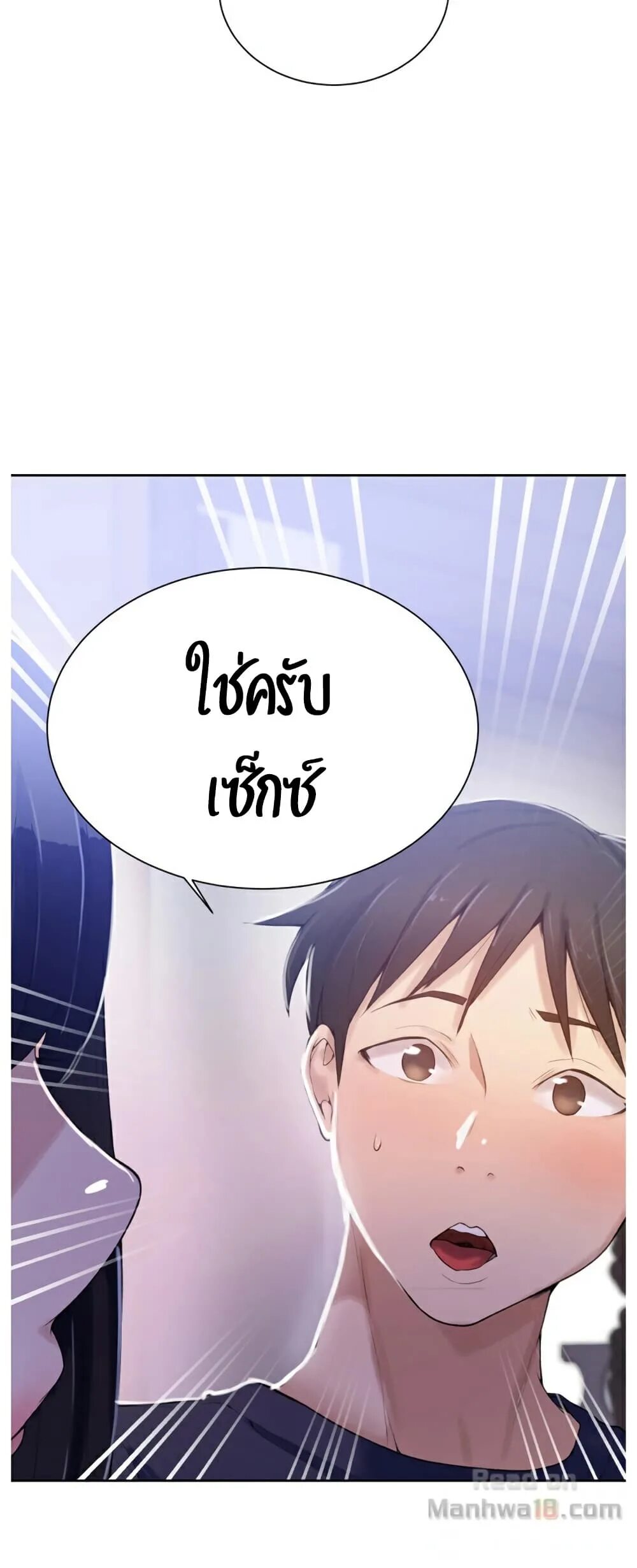 Secret class 237 raw. Secret class 237 raw