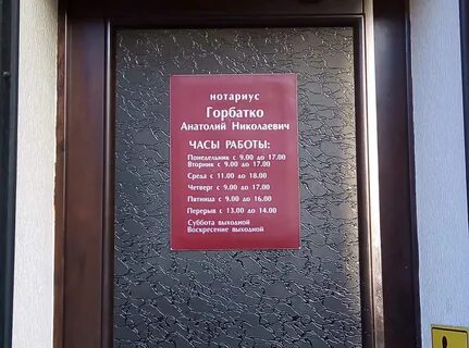Нотариусы новочеркасска адреса и телефоны