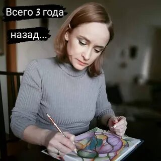 Начинающий психолог
