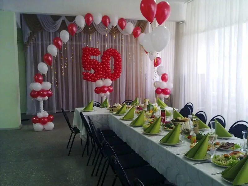Как оформить 50