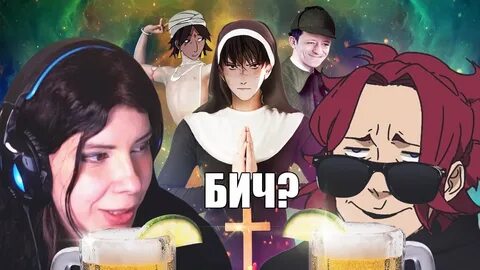 Угадай подругу