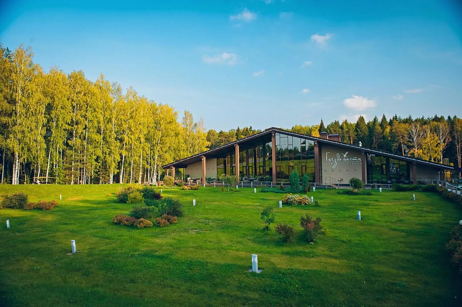 Доброград владимирская область зимой. Доброград парк отель. Парк доброград. Доброград парк отель владимирская. Отель доброград владимирская область.