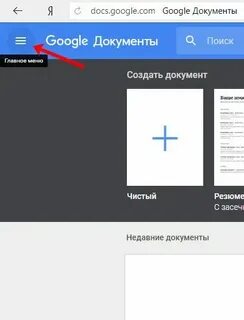 Где находятся гугл фото на телефоне
