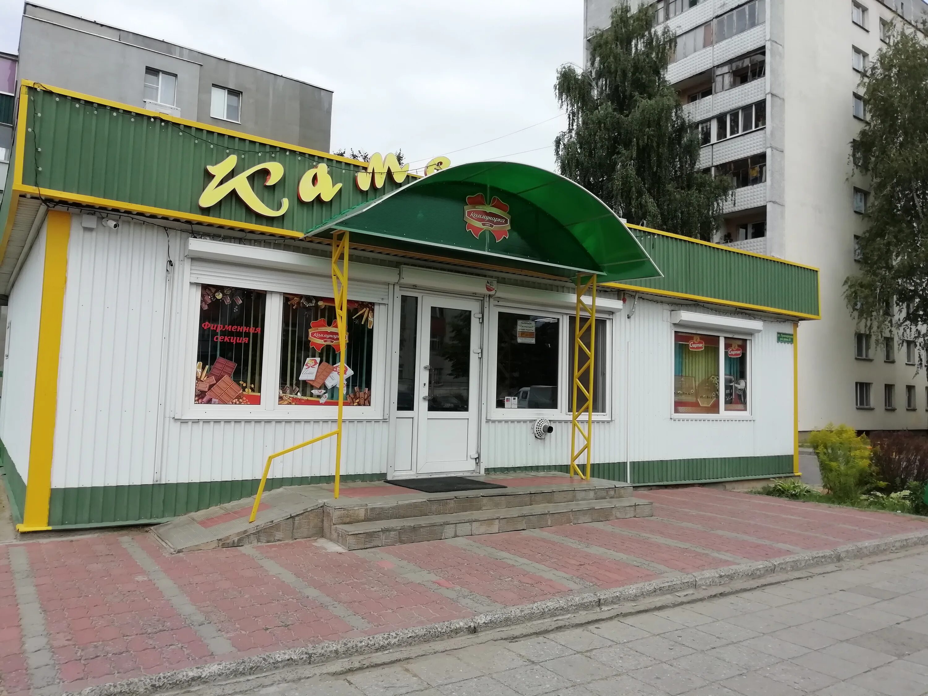 светлогорская 7. светлогорск парк. луначарский в гимназии. светлогорск торговые центры. светлогорск луначарского.