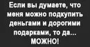 Сдохнет либо ишак либо падишах. Сдохнет либо ишак либо падишах