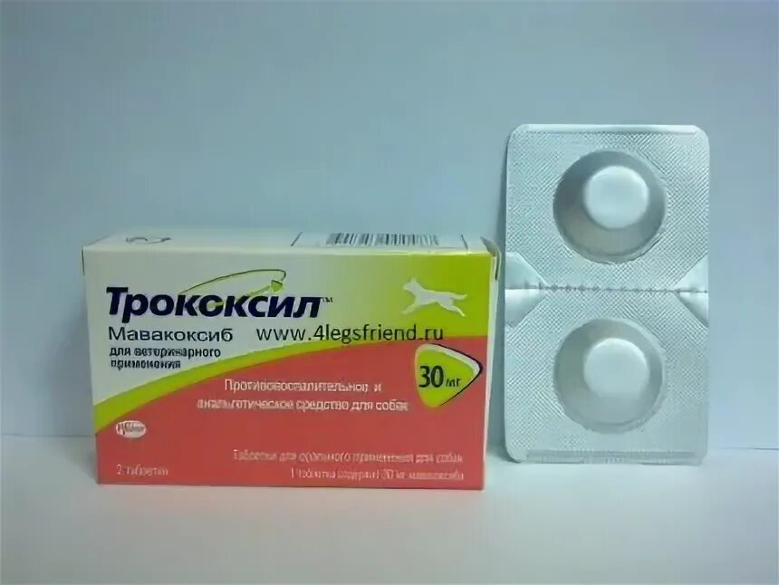 Трококсил 30 купить. Трококсил 20 мг. Трококсил 30. Трококсил таблетка. Трококсил 6.