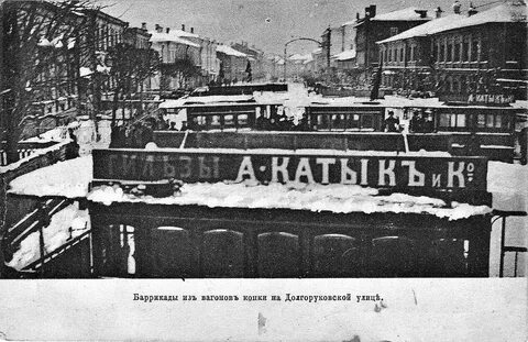 1905 года красная пресня